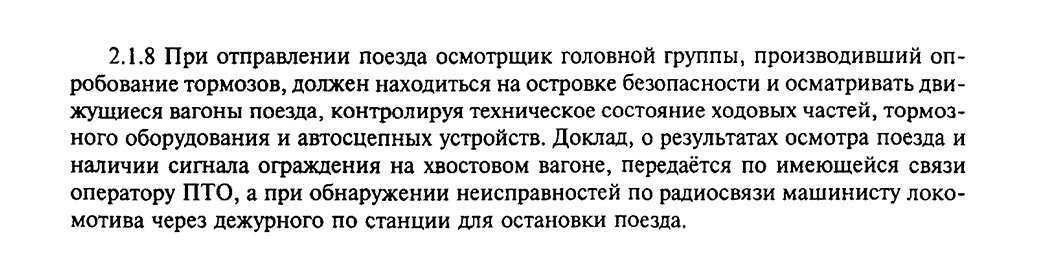 вагонники ржд что делают. Смотреть фото вагонники ржд что делают. Смотреть картинку вагонники ржд что делают. Картинка про вагонники ржд что делают. Фото вагонники ржд что делают