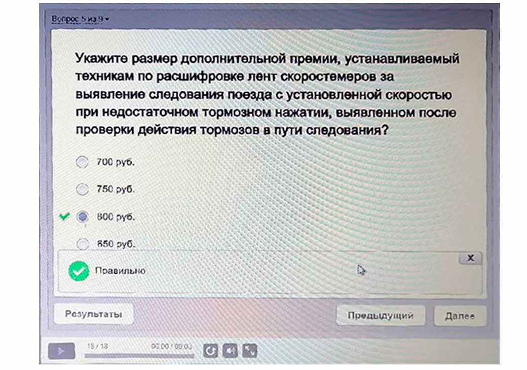 Не открывается сдо ржд на телефоне