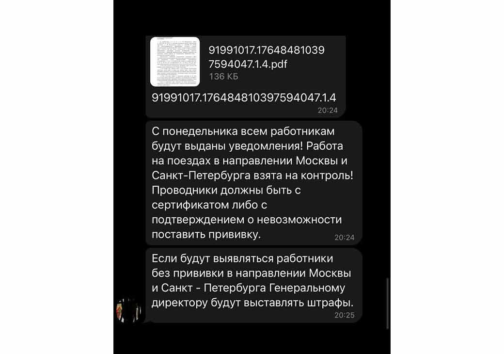 Что такое дпп в ржд. Смотреть фото Что такое дпп в ржд. Смотреть картинку Что такое дпп в ржд. Картинка про Что такое дпп в ржд. Фото Что такое дпп в ржд