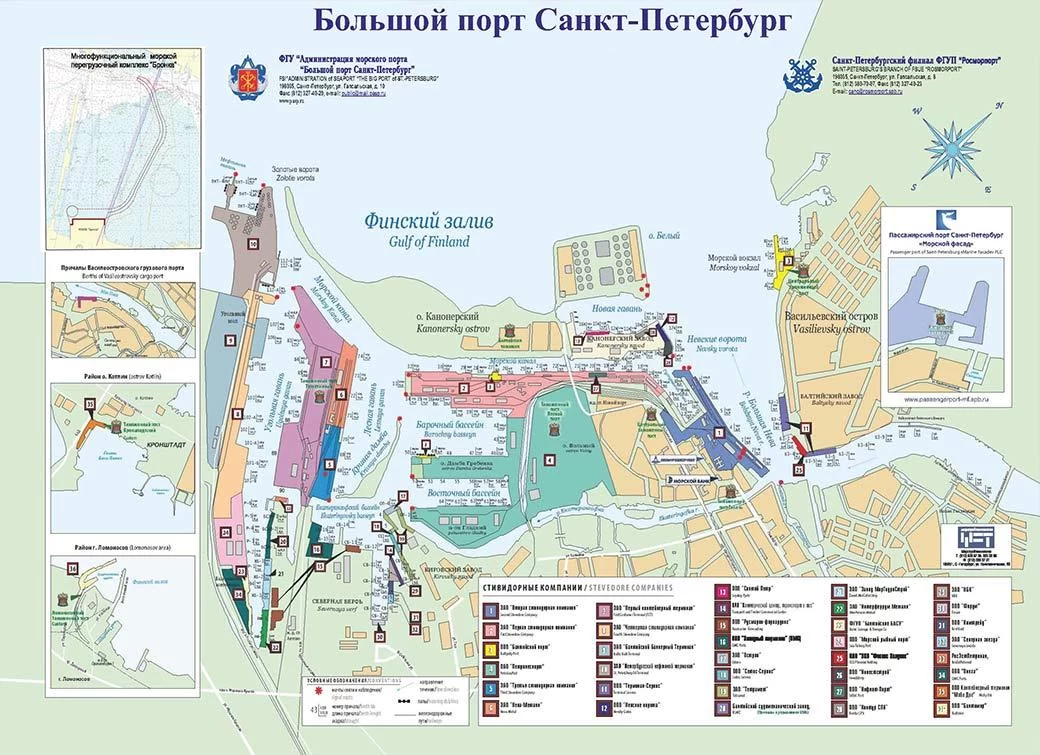 Карта контейнерных терминалов россии