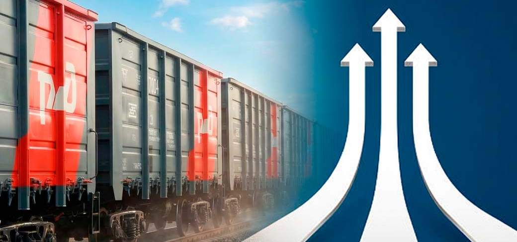 Железнодорожные тарифы в России планируют проиндексировать на 8,3%