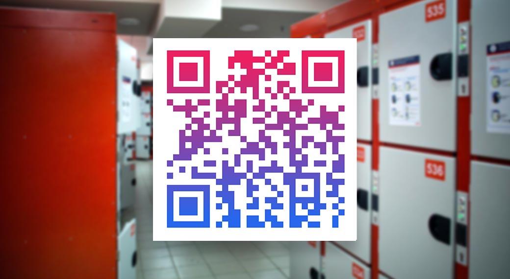 Как получить чек с qr кодом ржд