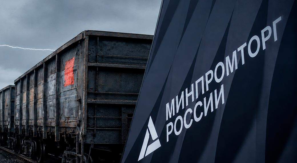 РЖД и профильные ведомоства между профицитом и дефицитом вагонного парка 